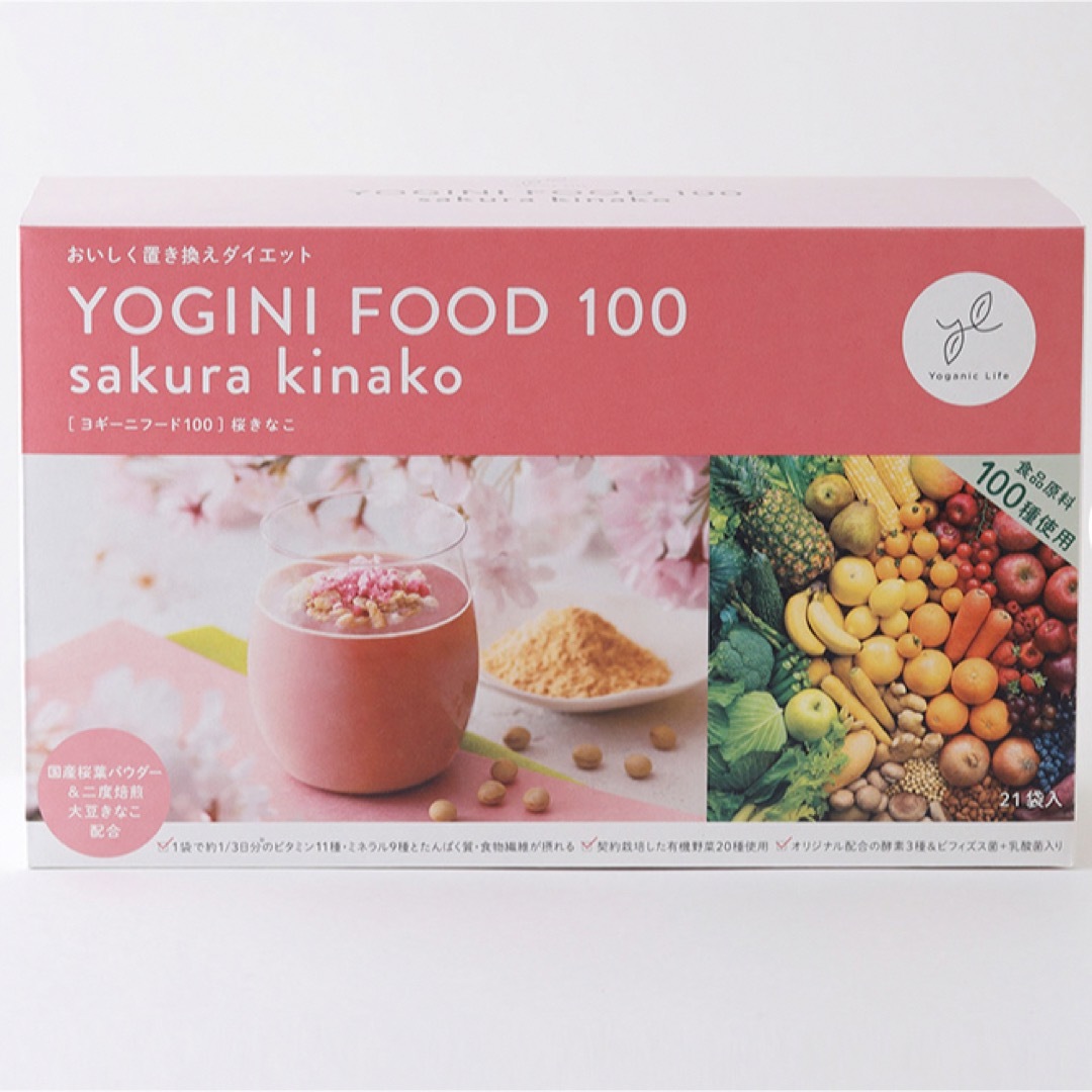 YOGINI FOOD 100 cacaoとstrawberry 各1箱 YOGINI FOOD 100 cacaoと