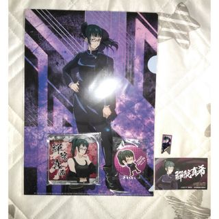 呪術廻戦 禅院真希 まとめ5点セットの通販 by 断捨離屋's shop｜ラクマ