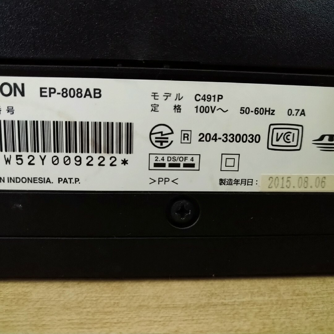 ジャンク品・EPSONインクジェットプリンター複合機 EP-808AB | 激安