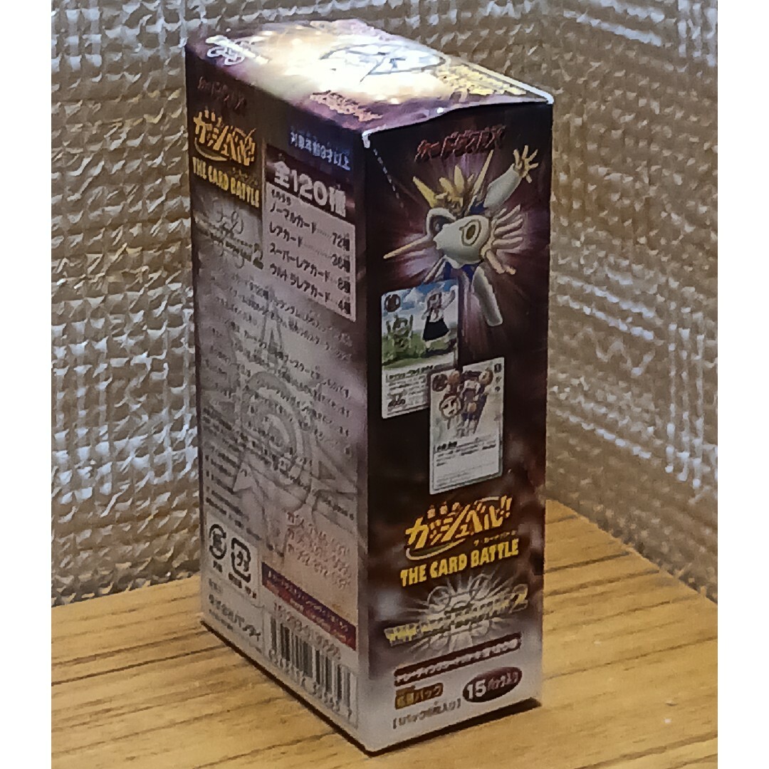 BANDAI - 金色のガッシュベル!! ザ・カードバトル ザ・ベスト