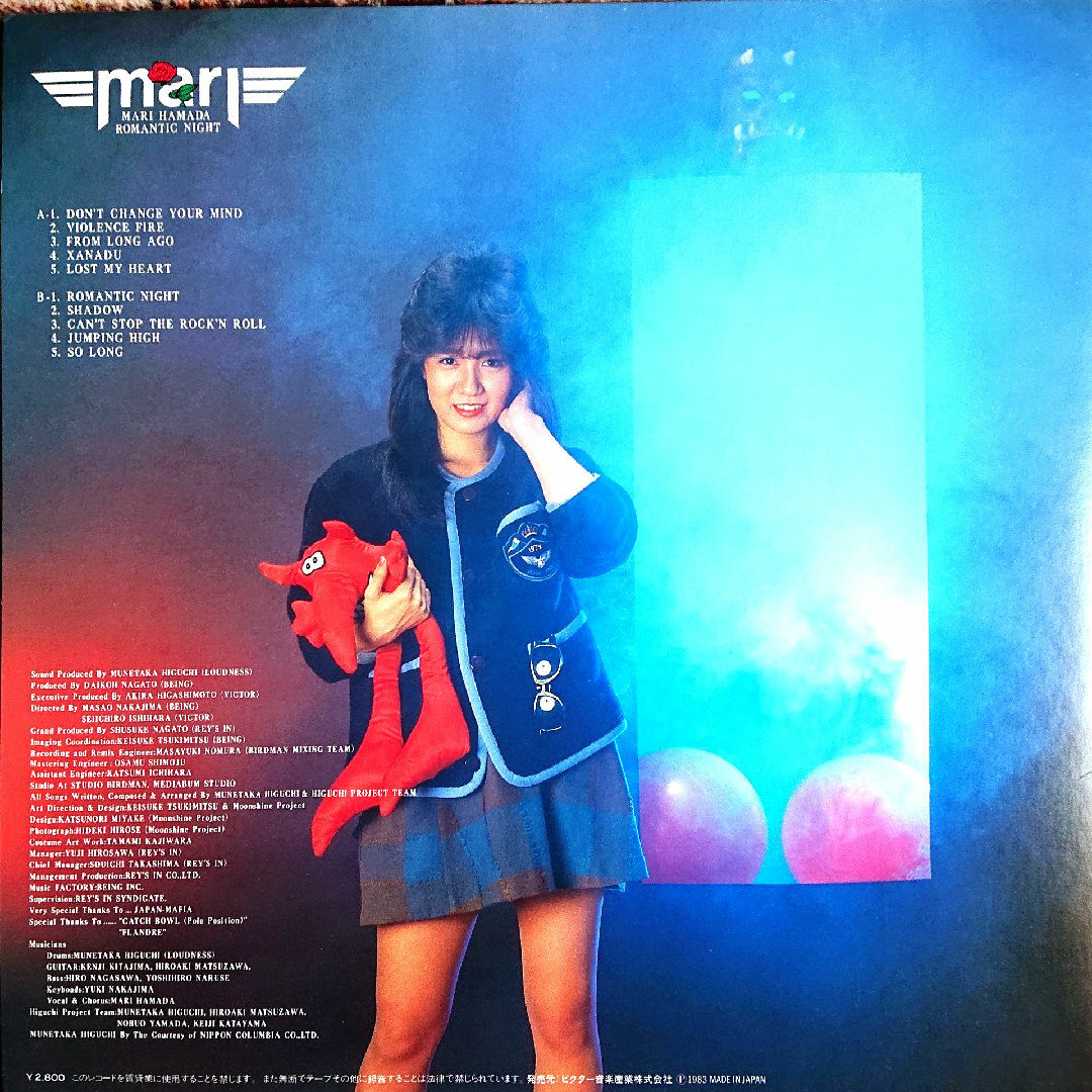 浜田麻里【ROMANTIC NIGHT】LPレコード(中古)の通販 by midnight