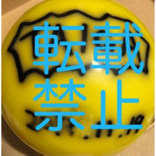 SixTONES - SixTONES 京本大我サインボールの通販 by ほわ's shop