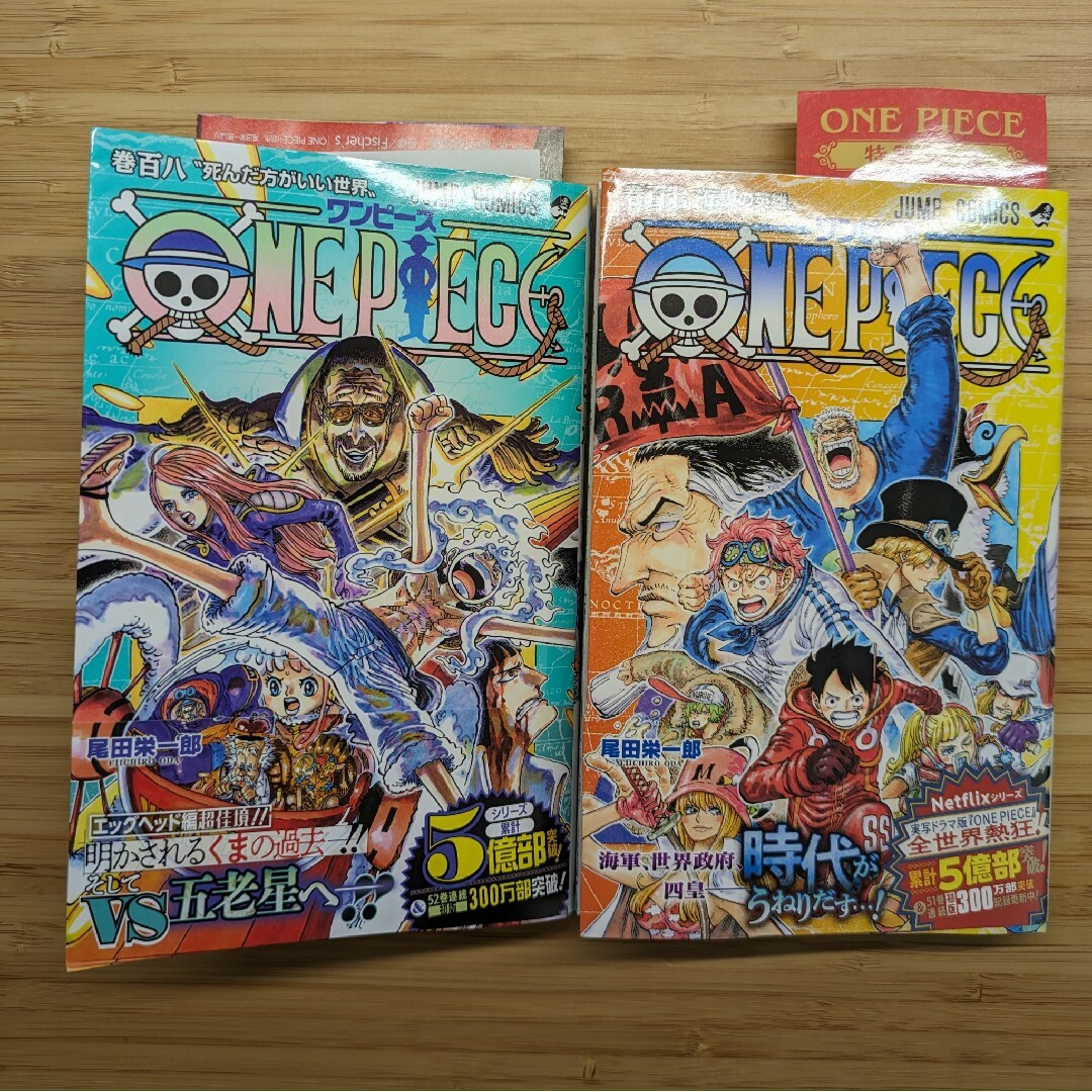 ONE PIECE ワンピース1-108巻 既刊全巻セット-シエナロゼK10YG リング