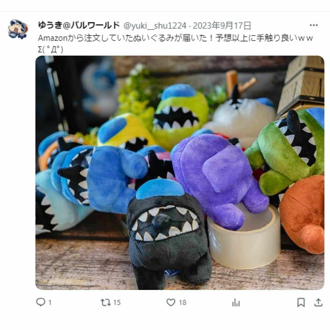 ぬいぐるみ アモングアス 人狼 12種セット 13cmリボン袋付【残3のみ