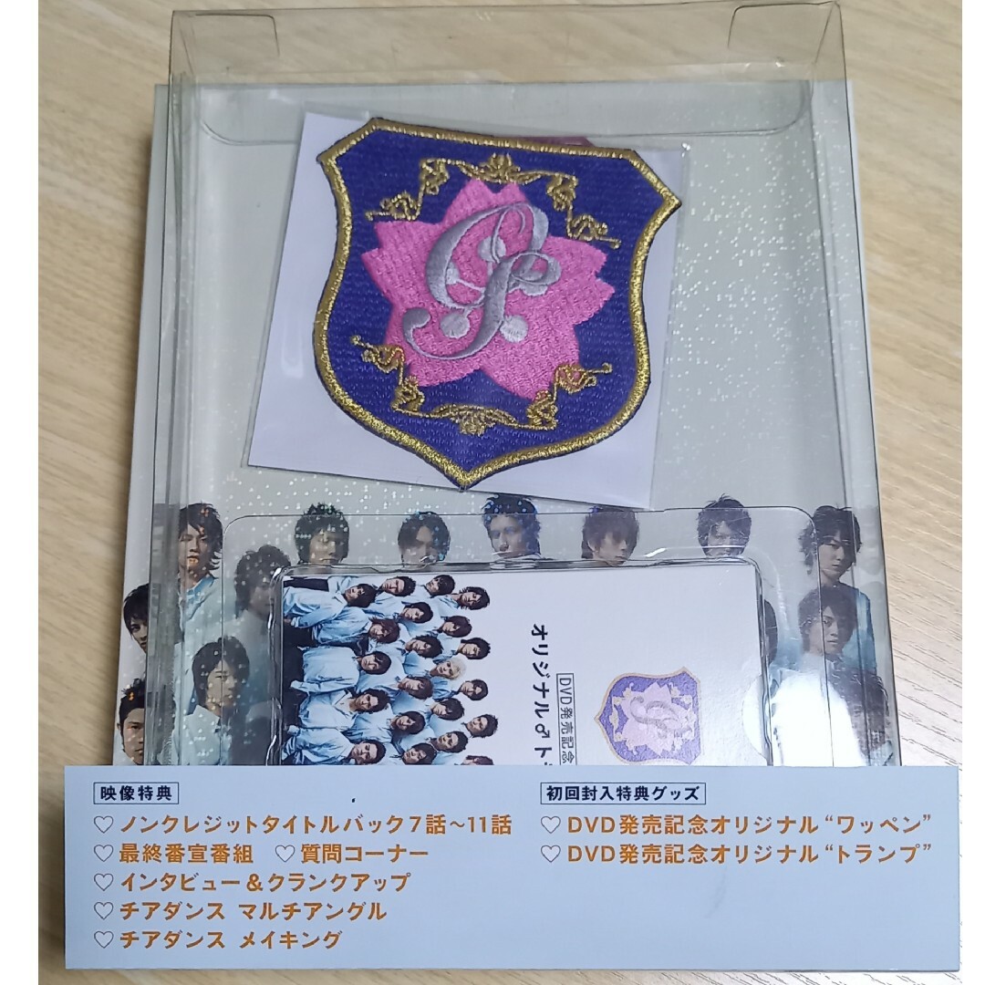 初回限定◇花ざかりの君たちへ イケメン♂パラダイス Ⅱ 後編◇DVD-BOX