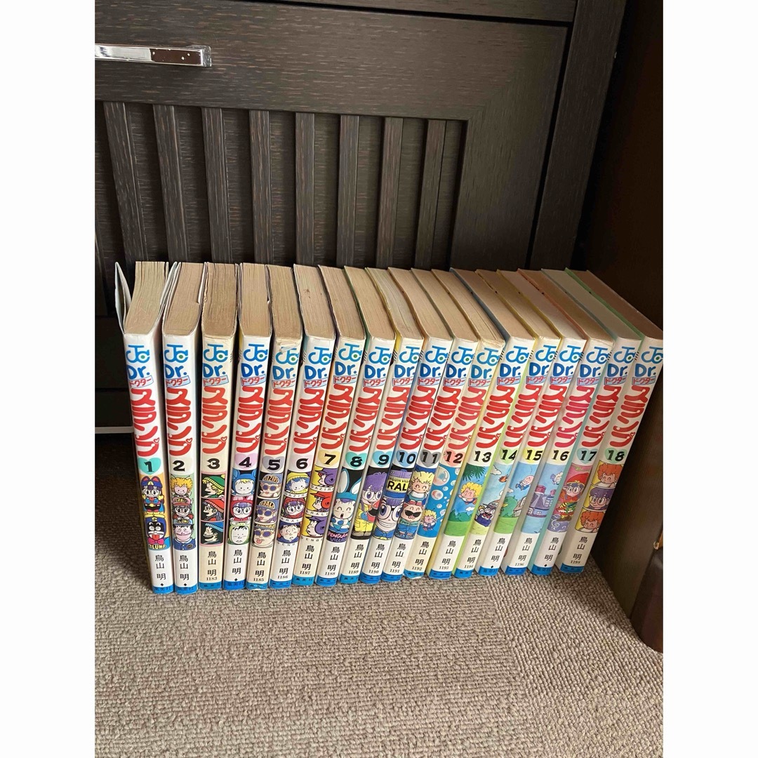 ドクタースランプ アラレちゃん 全18巻の通販 by まこみ's shop｜ラクマ