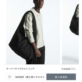 COS（ショルダーバッグ）のフリマアイテム一覧