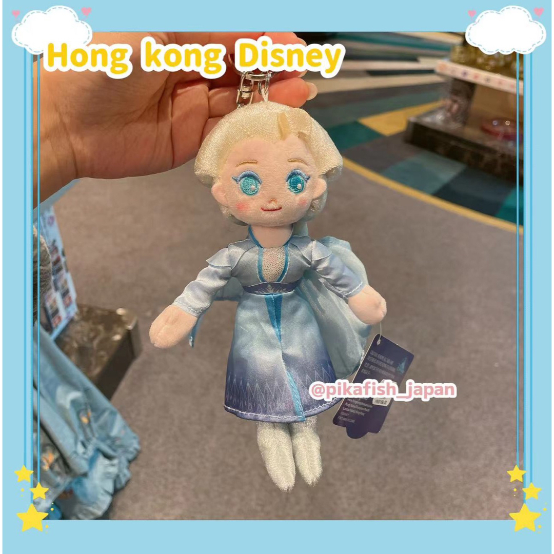 Disney - 【現地購入☆正規品】エルサ アナ雪 ぬいぐるみキーホルダー