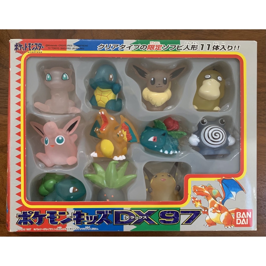 ポケモン - ポケモンキッズスペシャル(未開封)＆ポケモンキッズDX97