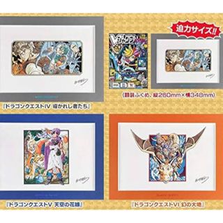 集英社 - ワンピース名シーン複製原画 アラバスタビブルの秘宝の通販