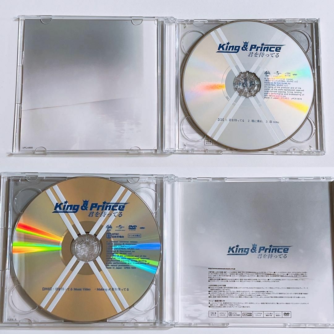 King & Prince - King & Prince 君を待ってる 初回限定盤A CD DVD 美品