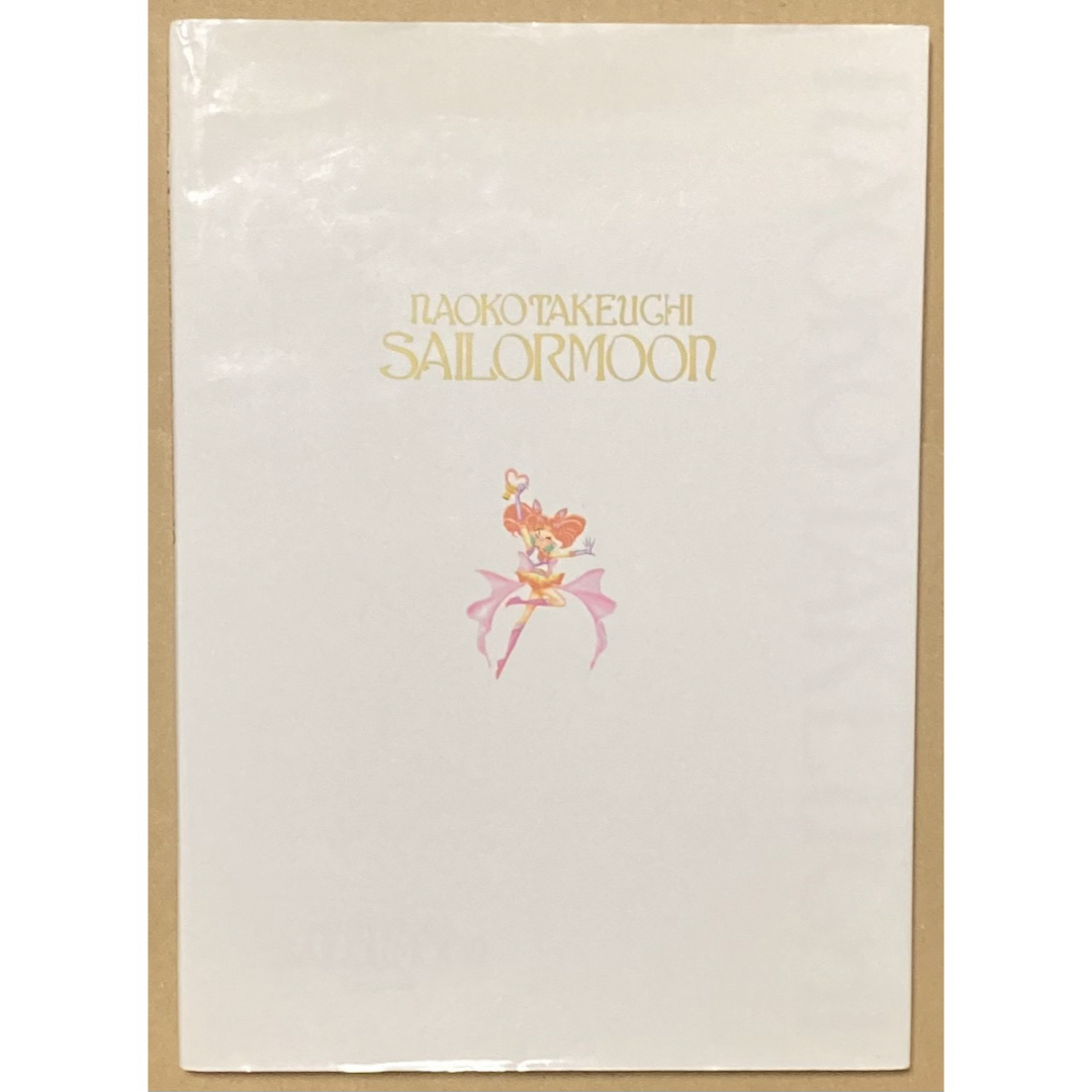 初版 美少女戦士セーラームーン 原画集 vol.∞ 武内直子