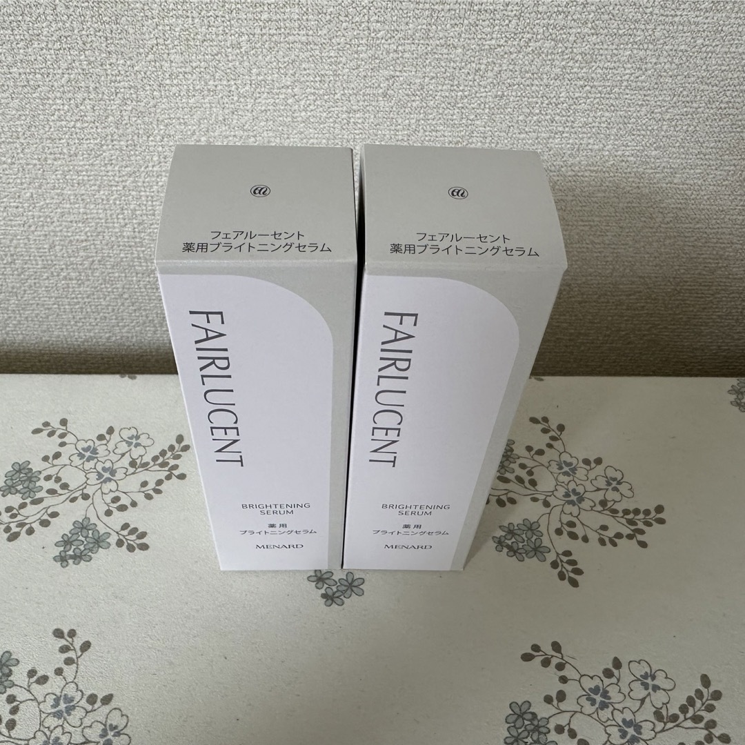 メナード フェアルーセント ブライトニングセラム 2本セット 試して