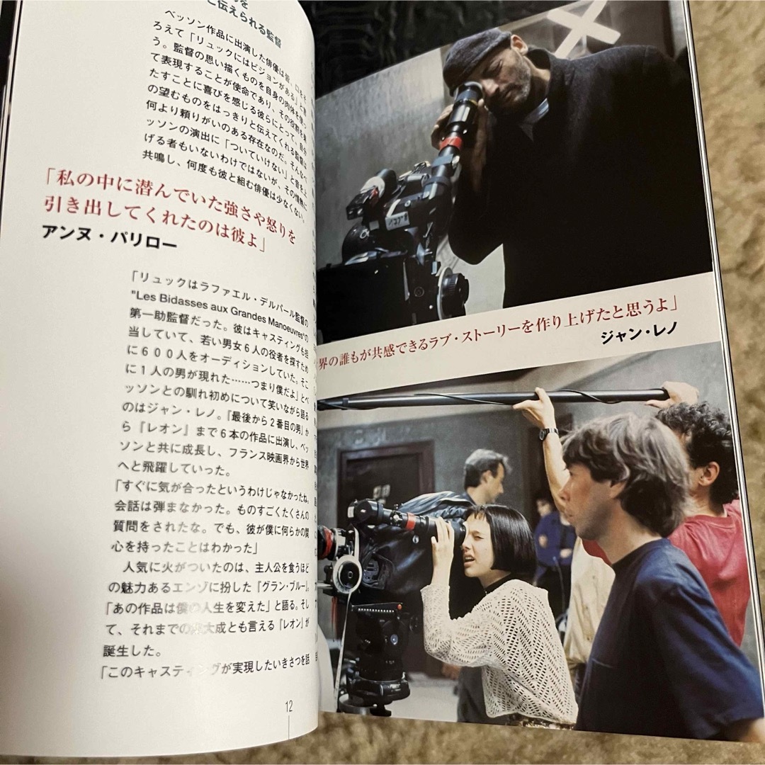 レオン公開10周年記念 リュック・ベッソン監督作品集 DVD-BOX〈5,00…の