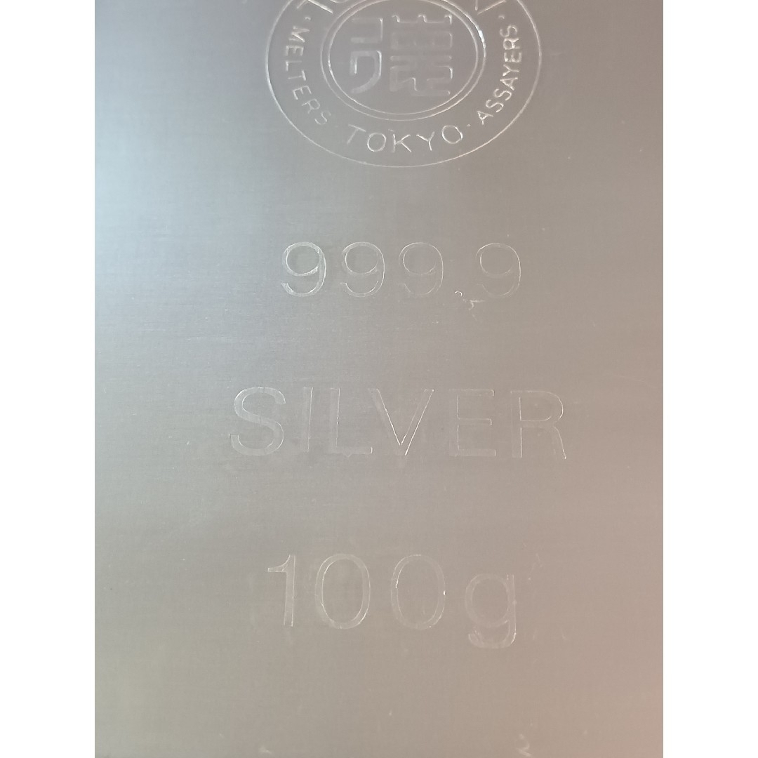 徳力本店 シルバーインゴット100g 1本 銀地金 未使用未開封の通販 by