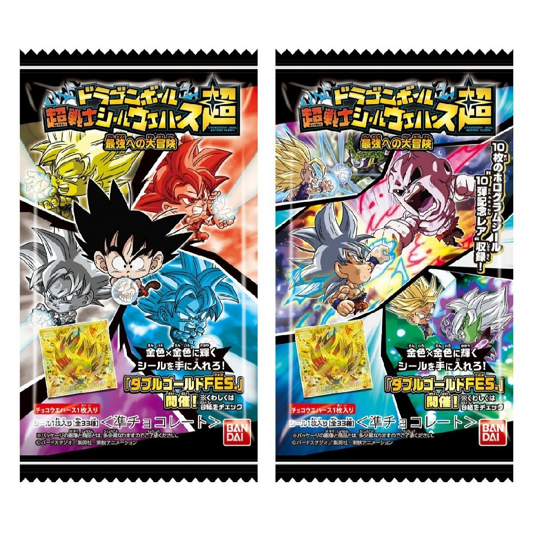 ドラゴンボール - ドラゴンボール超戦士ウエハース超 最強への大冒険