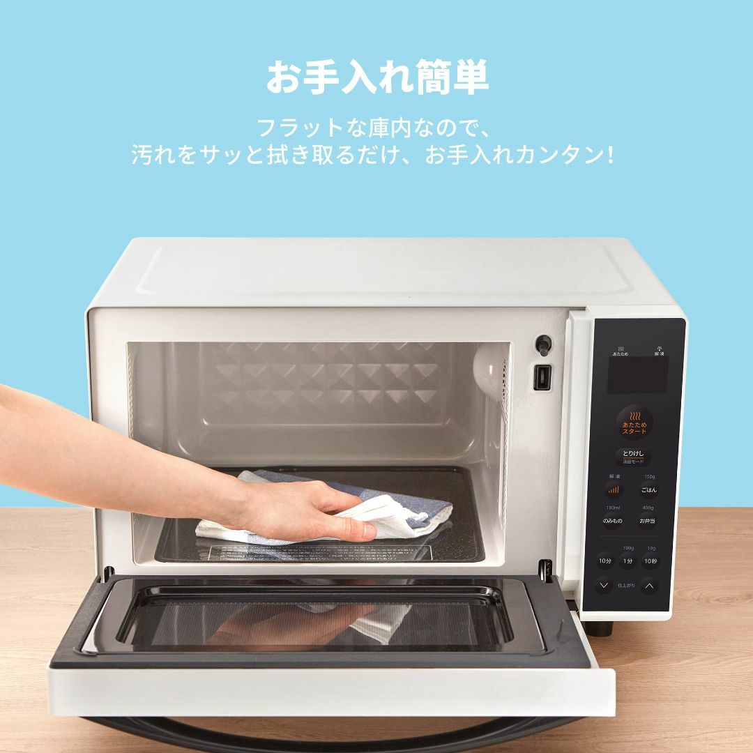 人気商品】コンフィー(COMFEE') 電子レンジ フラットテーブル 単機能