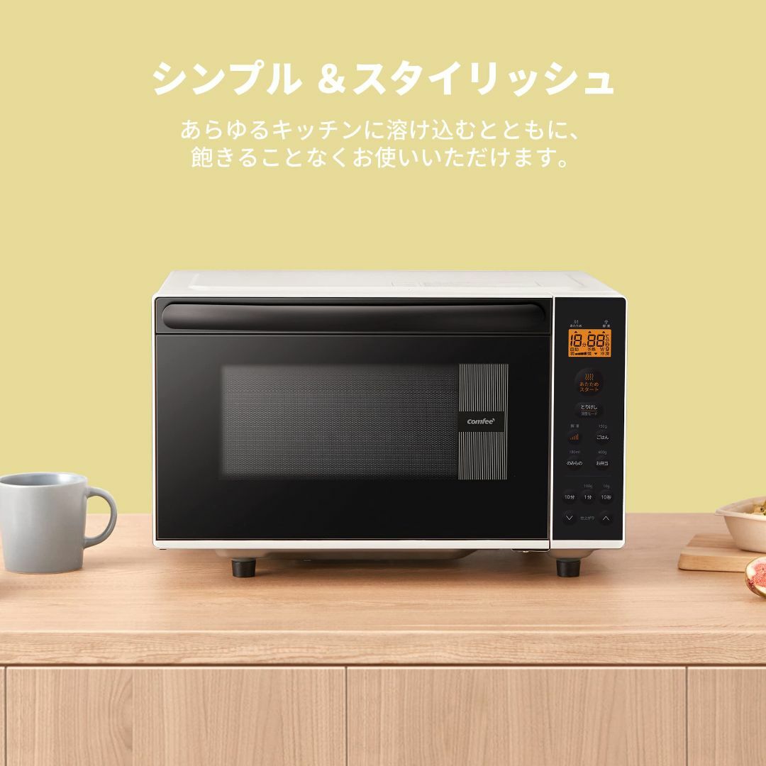 人気商品】コンフィー(COMFEE') 電子レンジ フラットテーブル 単機能