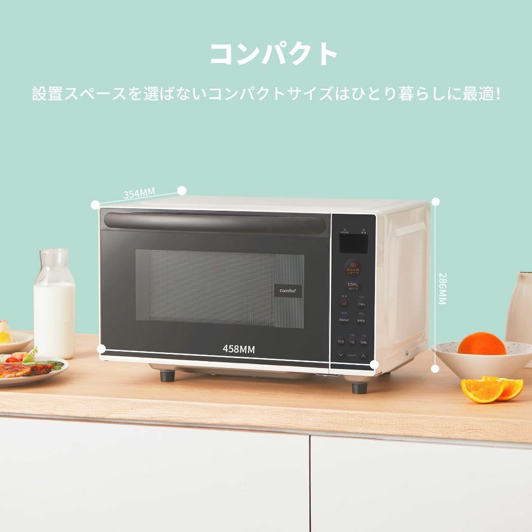 人気商品】コンフィー(COMFEE') 電子レンジ フラットテーブル 単機能