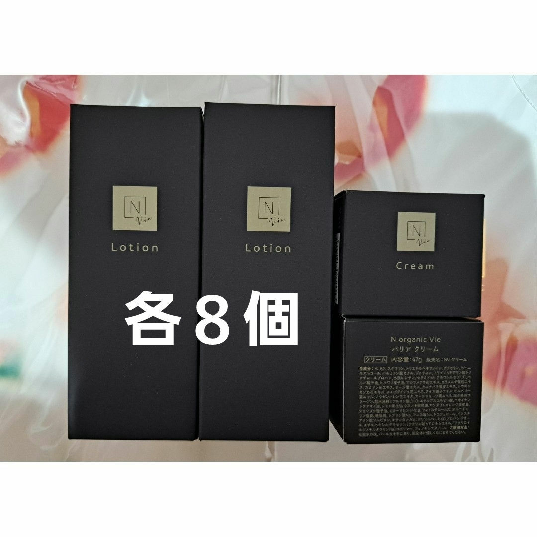 🧴シナリー化粧品 ①A1石鹸×2 ②R2化粧水×2 ②C3クリーム×2