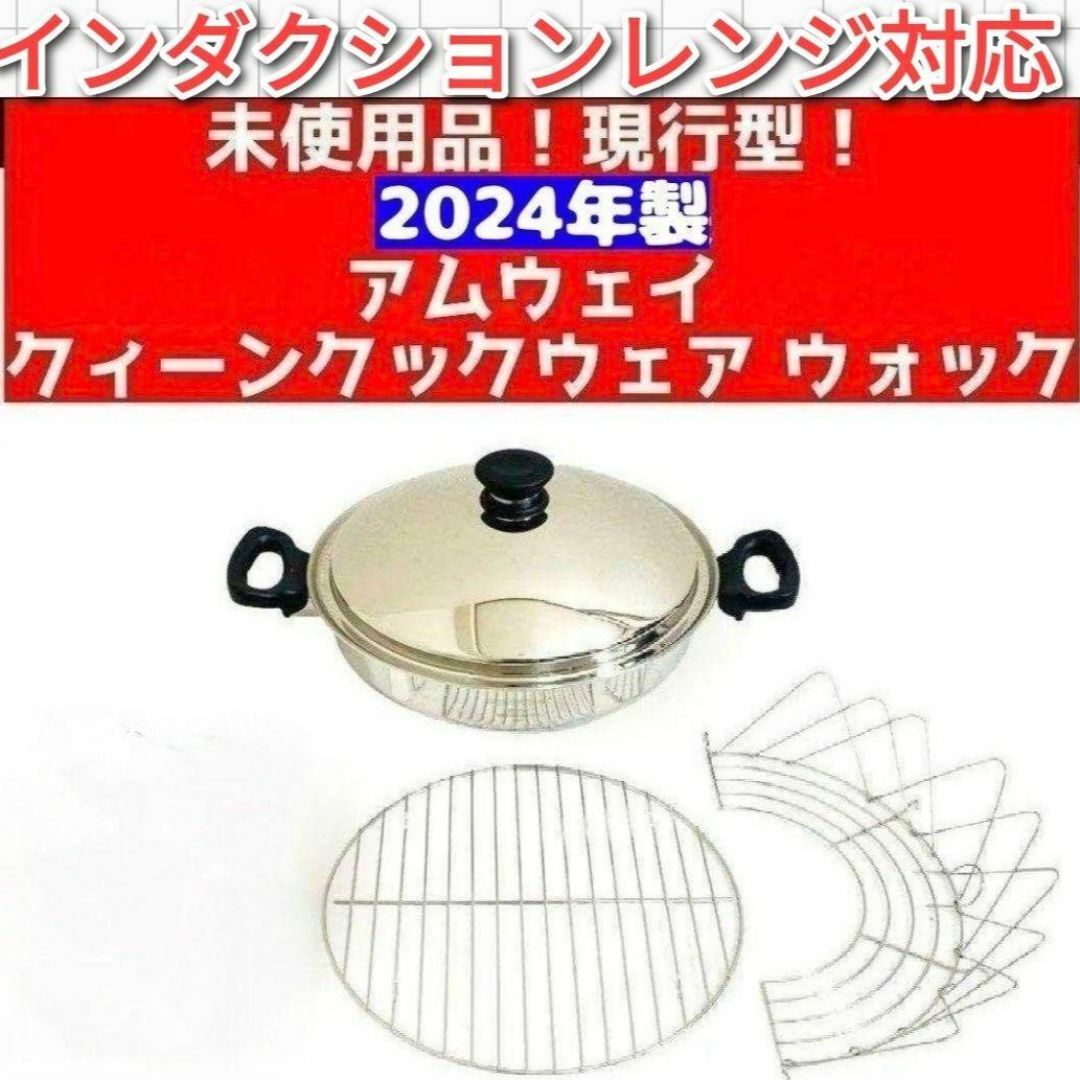 フードプロセッサーとパーツ フルセット アムウェイ 2025年製 Amway @
