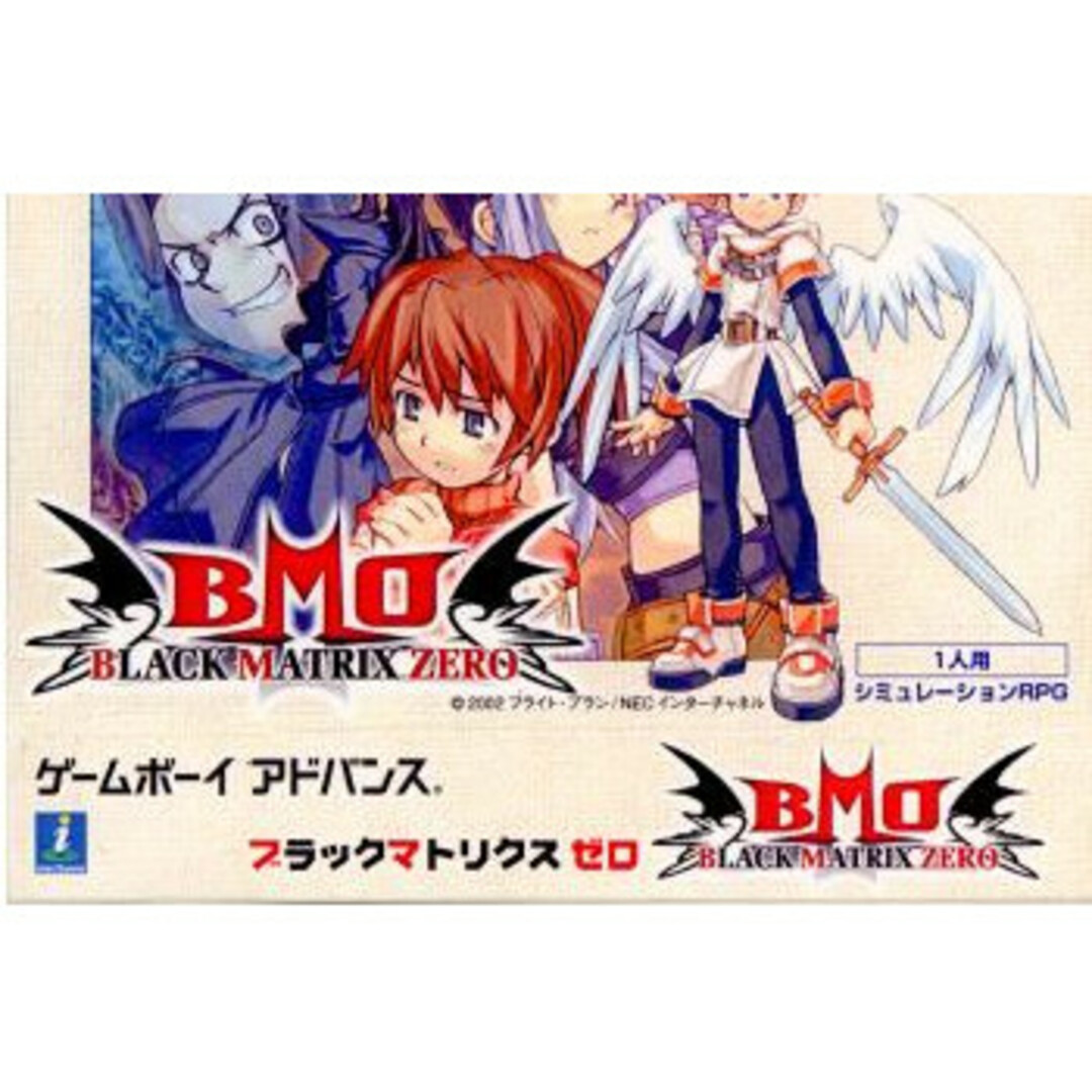 BLAAK - GBアドバンス ソフト BLACK/MATRIX ZERO(ブラック