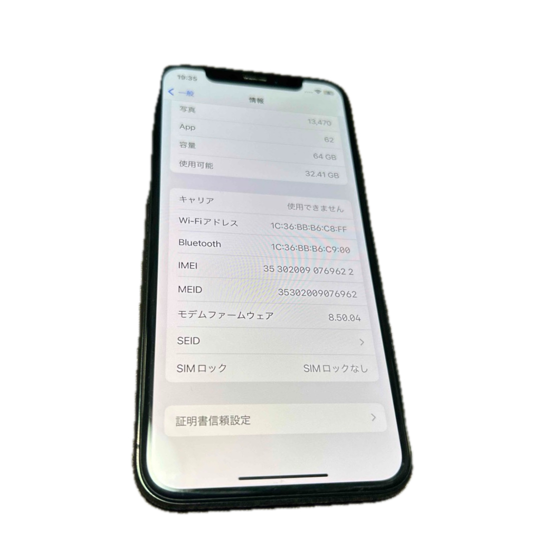 iPhone - Apple iPhone X 本体 ジャンク品の通販 by じゅじゅ's shop