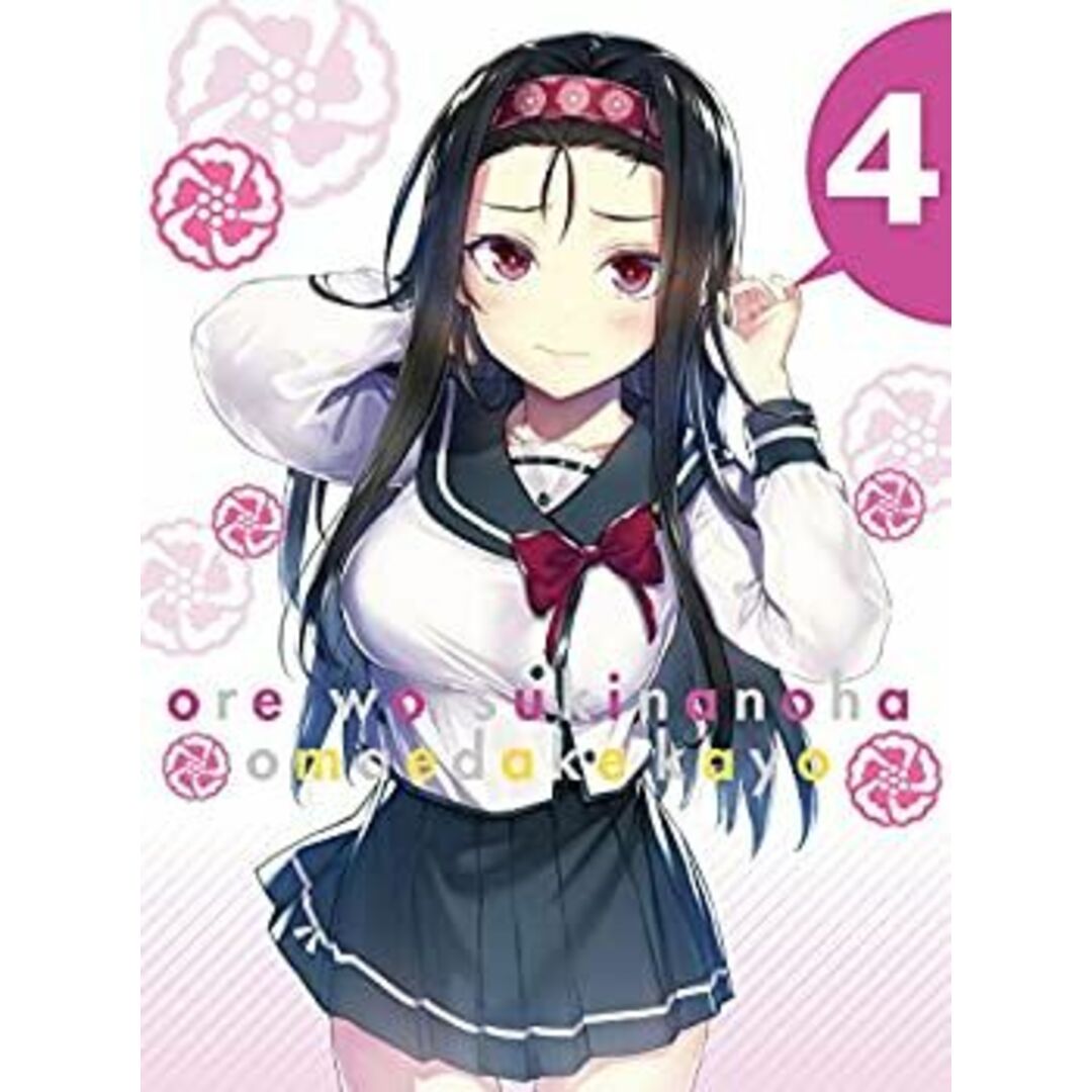 しろくまカフェ 全13巻セット 完結 DVD アニメ しろくまカフェ