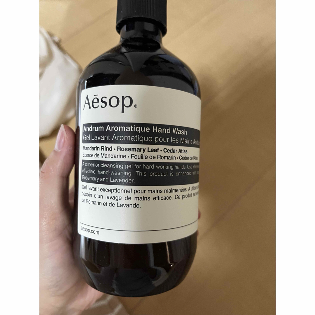 Aesop - 【新品・未使用】Aesop アンドラムアロマティックハンド