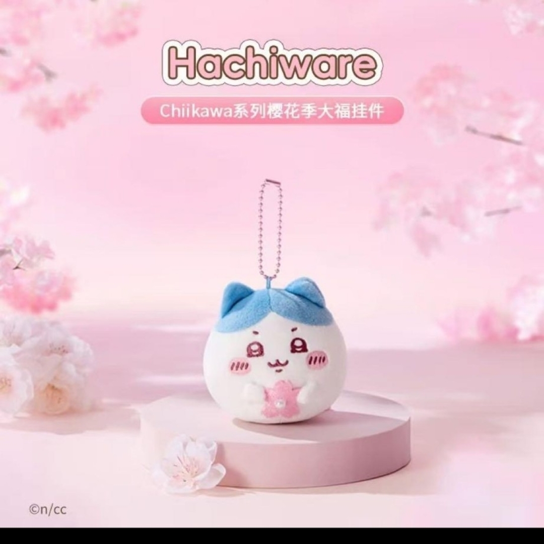 ちいかわ - Miniso 中国限定 ちいかわ 桜シリーズ マスコット うさぎ