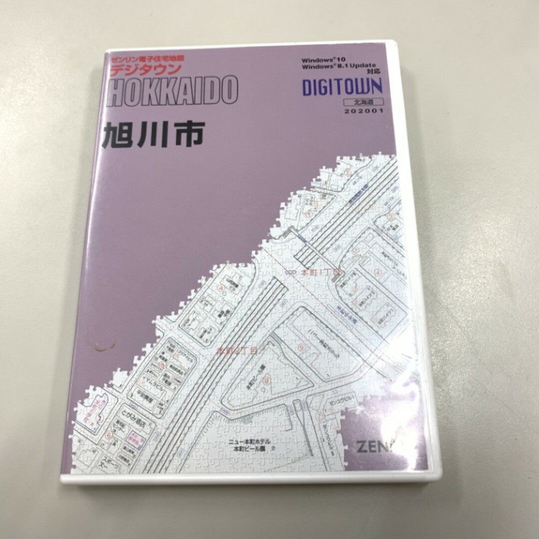ゼンリン電子住宅地図 デジタウン 春日井市 2013年版 ゼンリン電子住宅