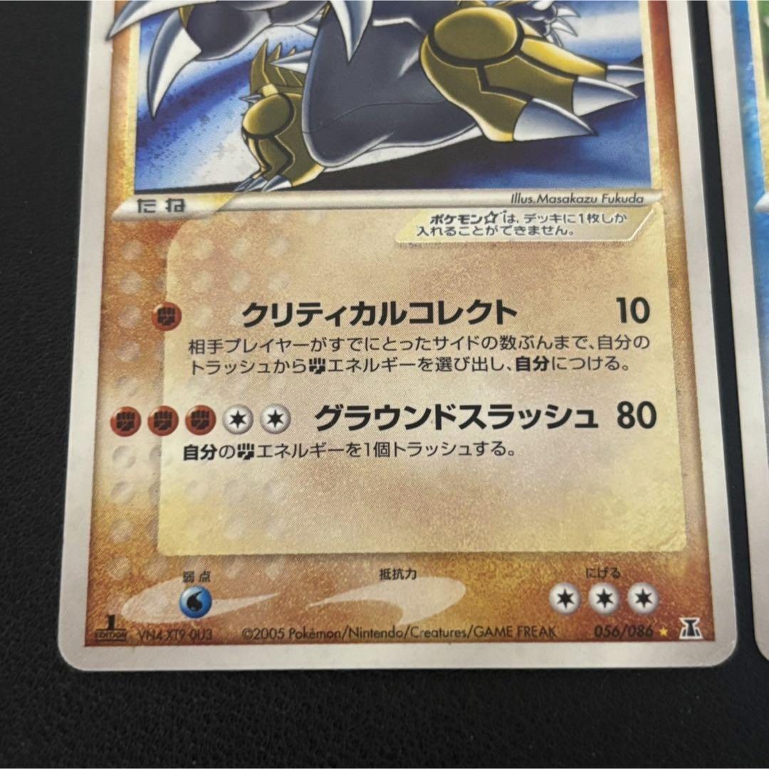 グラードン 拡張パック ホロンの研究塔 056/086 1ED ポケモン