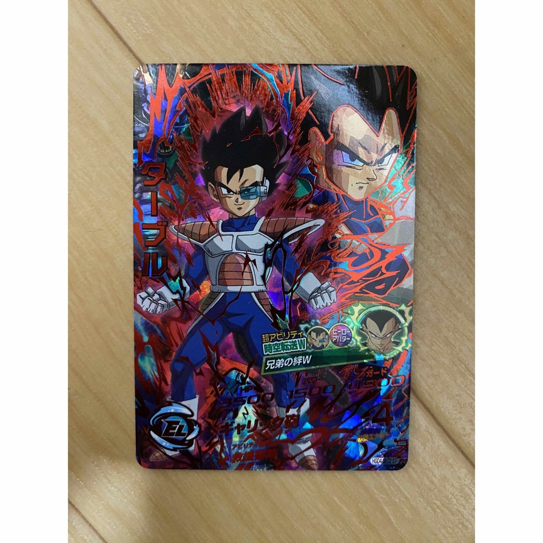 ドラゴンボール - スーパードラゴンボールヒーローズ ターブル HGD4