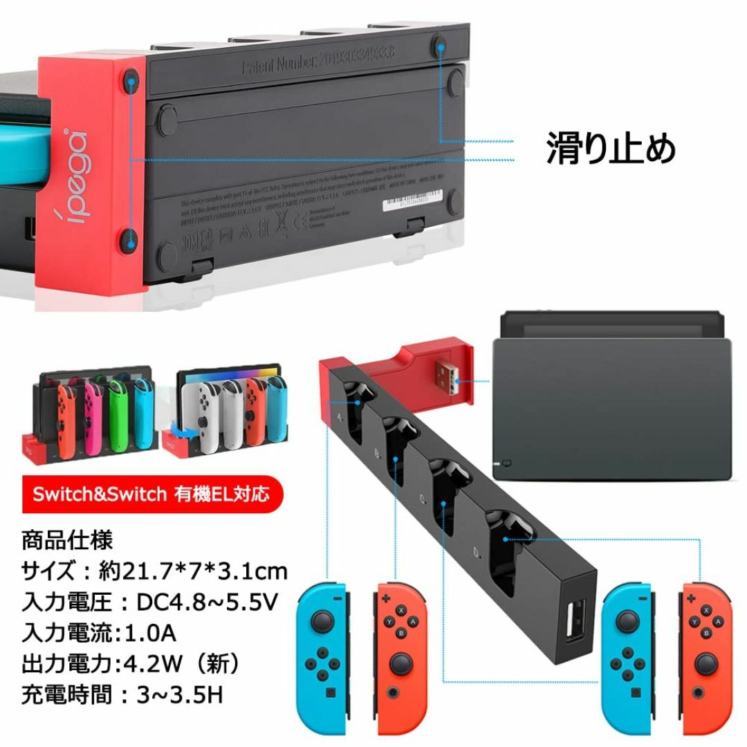 色:赤と黒】Switch & Switch 有機EL ジョイコン用 充電スタンの通販 by