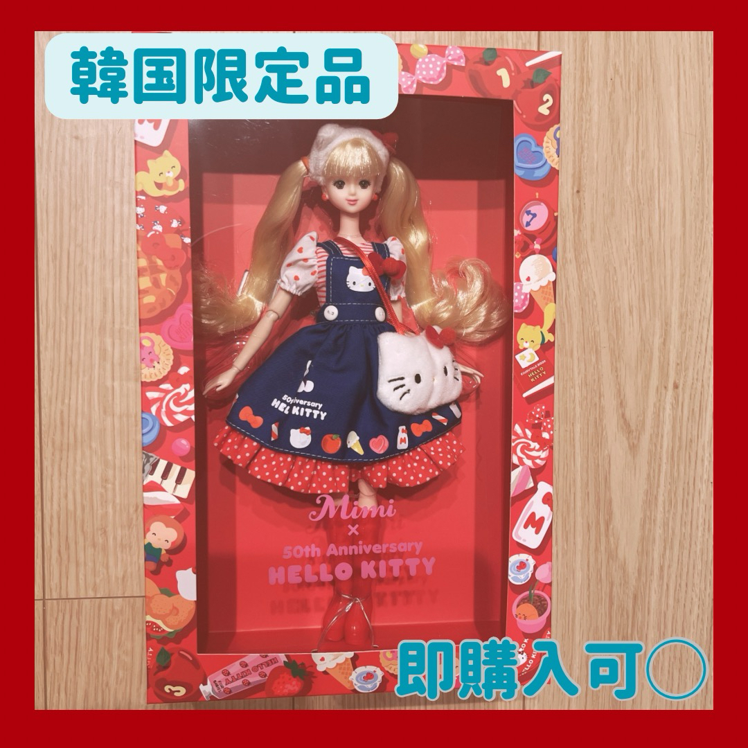 ハローキティ 50周年 DDP特別展 ぬいぐるみ M (ボックスX) 顔厳選