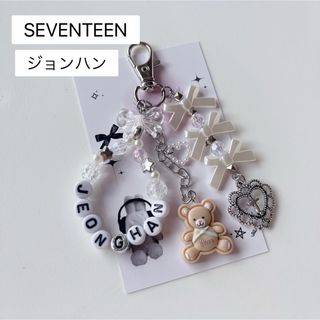 SEVENTEEN - no,150 セブチ♡ジョンハン韓国ビーズキーホルダートレカ