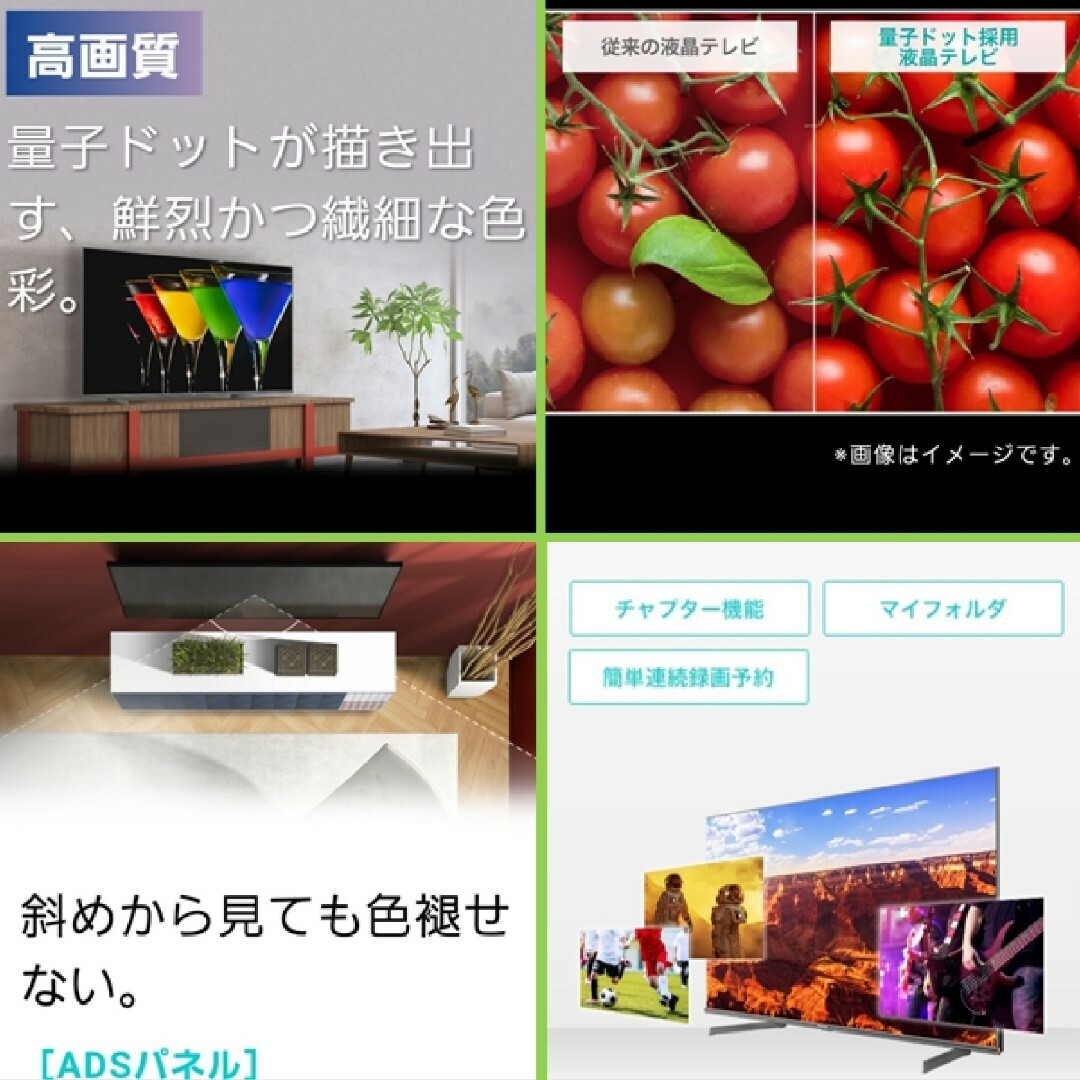 Hisense - 超美品／4Kチューナー内蔵TV／YouTubeHisense43型液晶