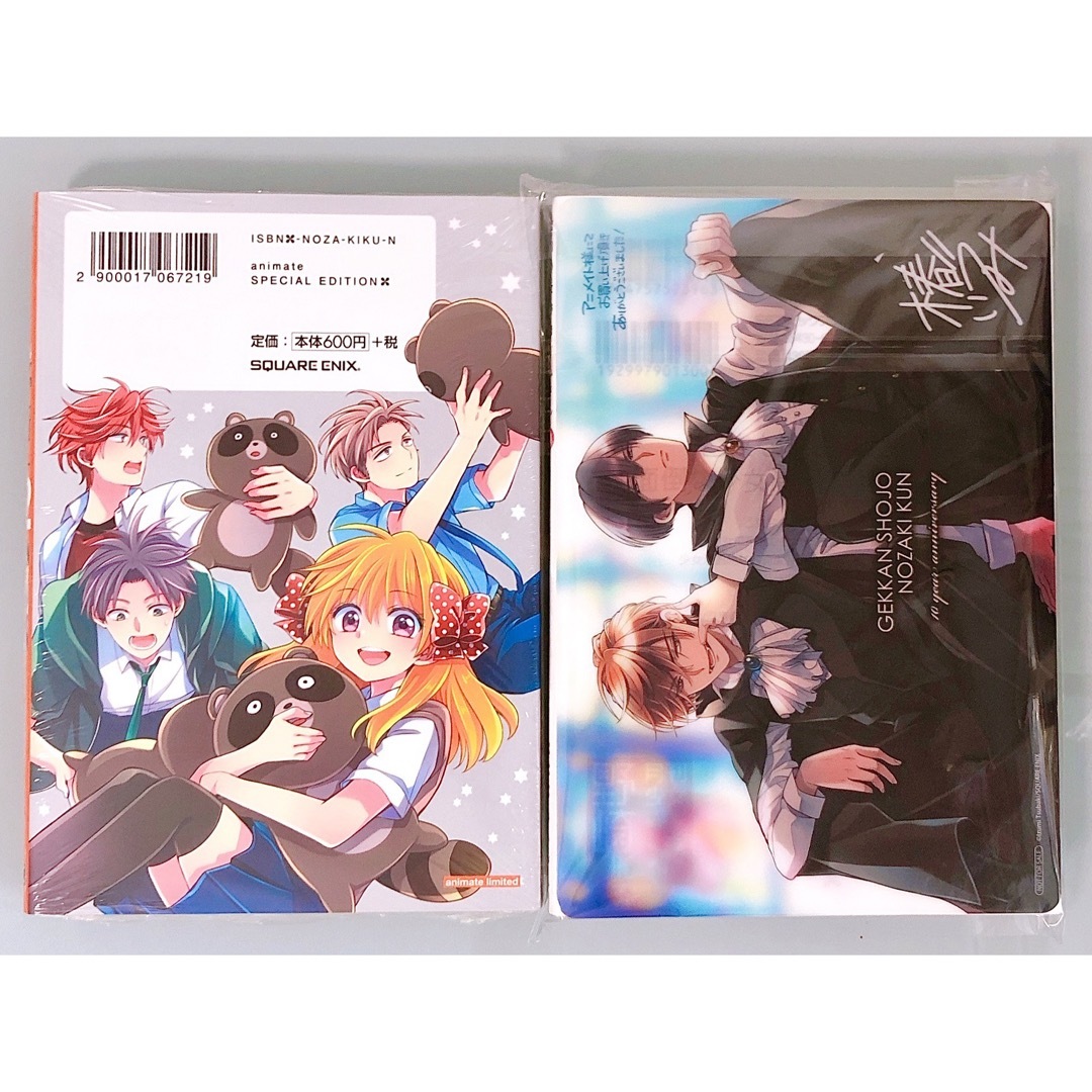 新品】月刊少女野崎くん 12巻 13巻 特装版 0巻付き＋アニメイト特典の
