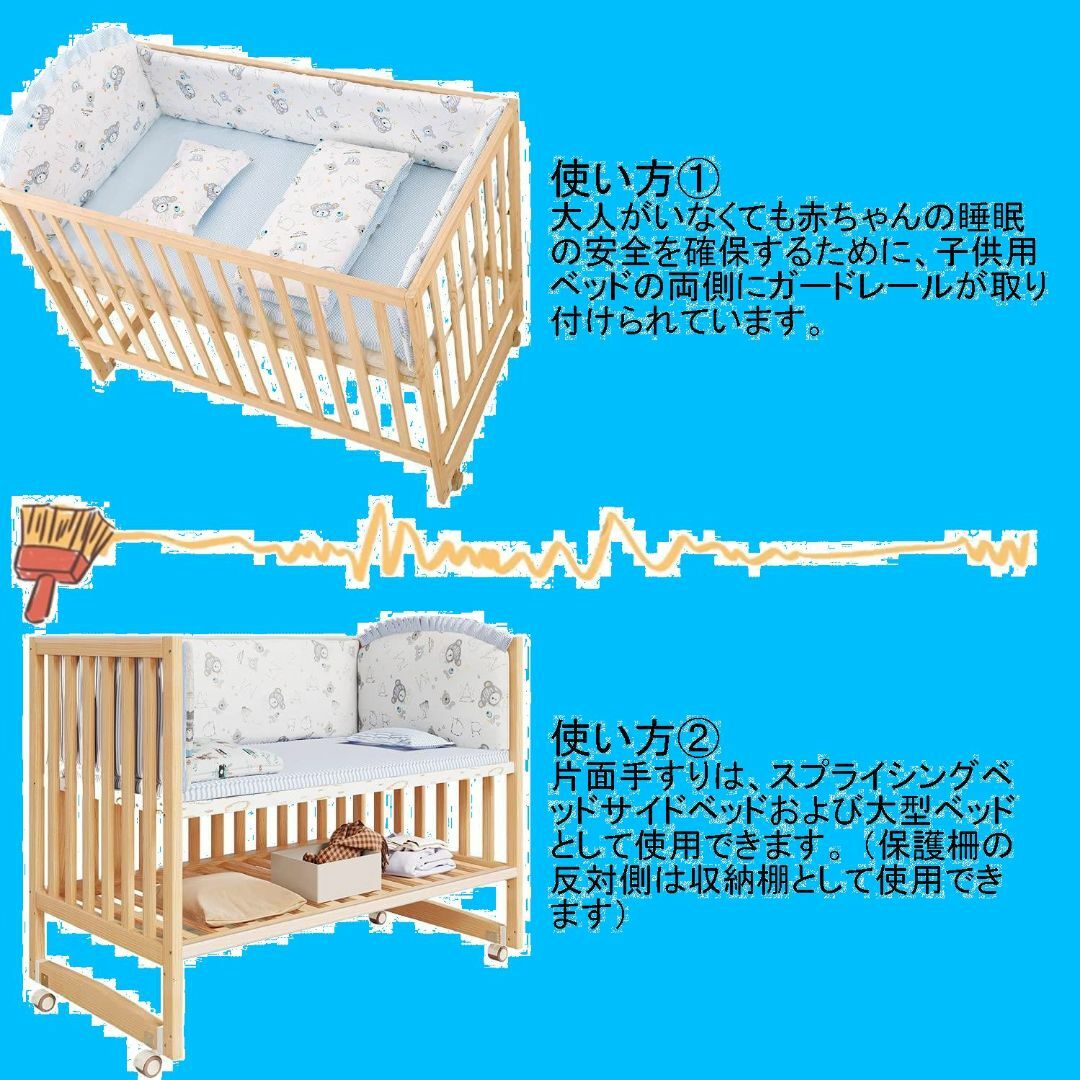 人気商品】ベビーベッド 木製 新生児 添い寝ベッド 赤ちゃん ベッド