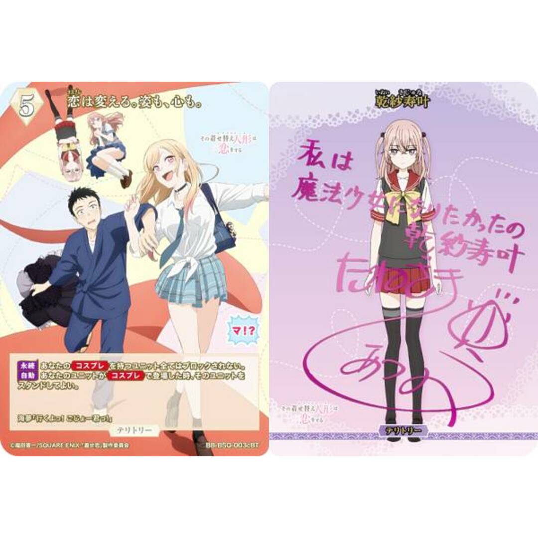 ピンク箔サイン/パラレル】ビルディバイドTCG ブライト BB-BSQ-003cBT