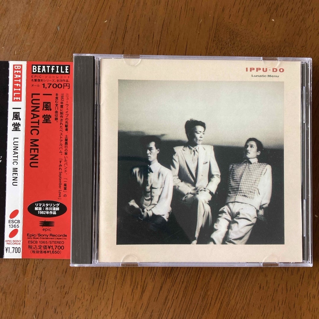 Lunatic Menu 一風堂 土屋昌巳の通販 by いちご屋｜ラクマ