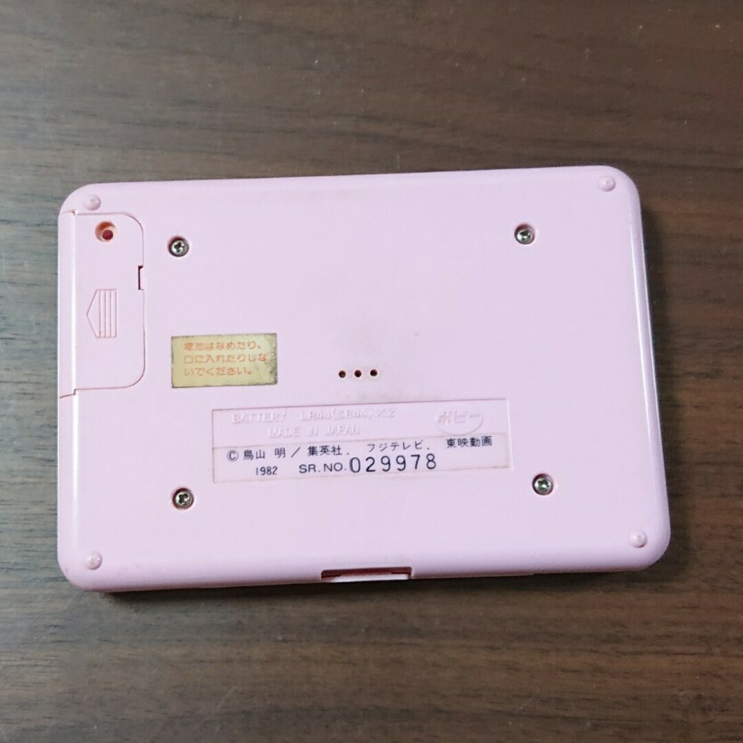 Dr.スランプ アラレちゃん かいじゅうあそぼ ゲームウォッチの通販 by