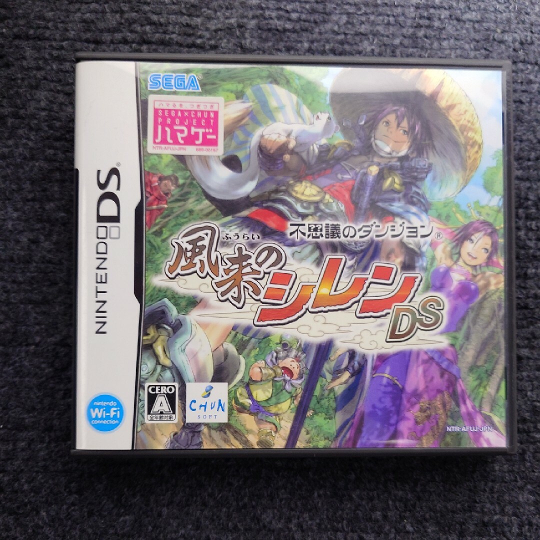 ニンテンドーDS - 不思議のダンジョン 風来のシレンDS 攻略本セットの