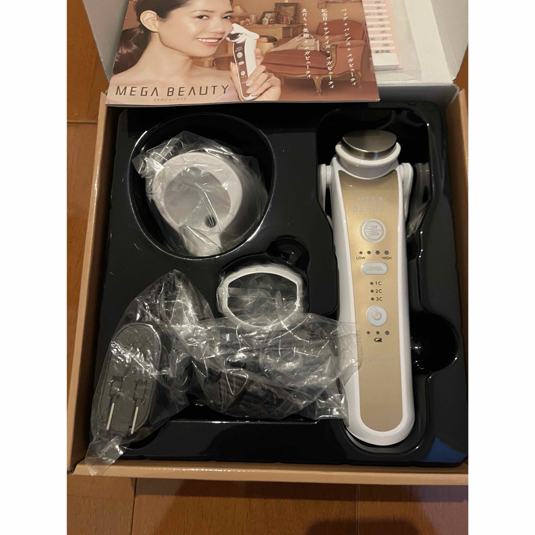 ナリス化粧品 メガビューティ l h ナリス メガビューティL×H ナリス