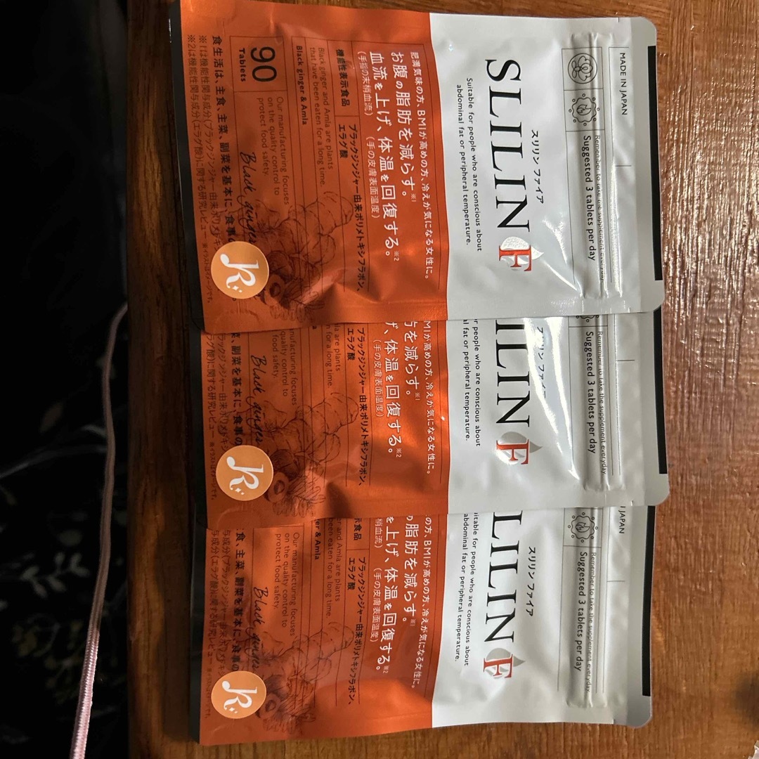 スリリンファイア3袋の通販はau PAY マーケット - 輸入雑貨のネット