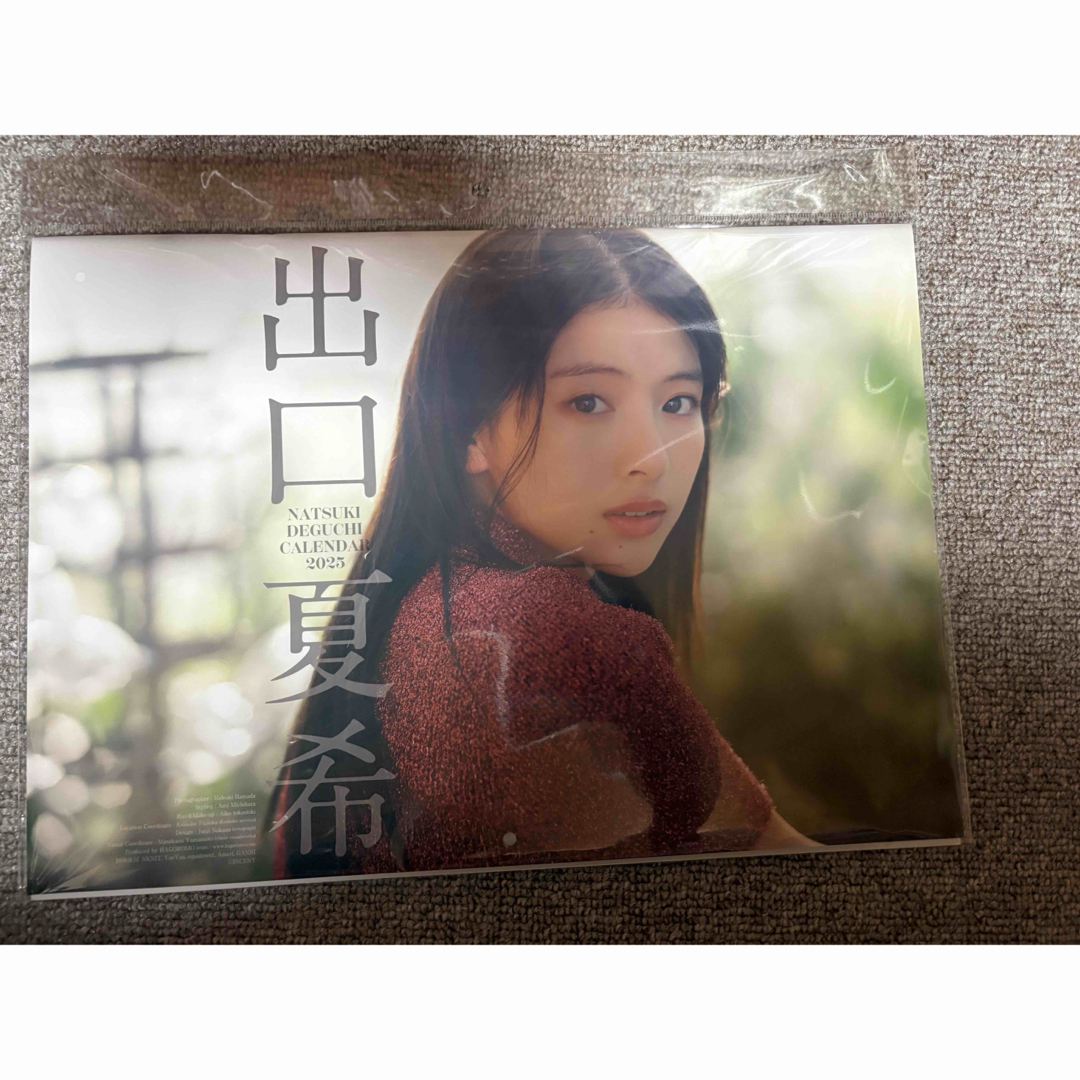 出口夏希 カレンダーの通販 by rkk｜ラクマ
