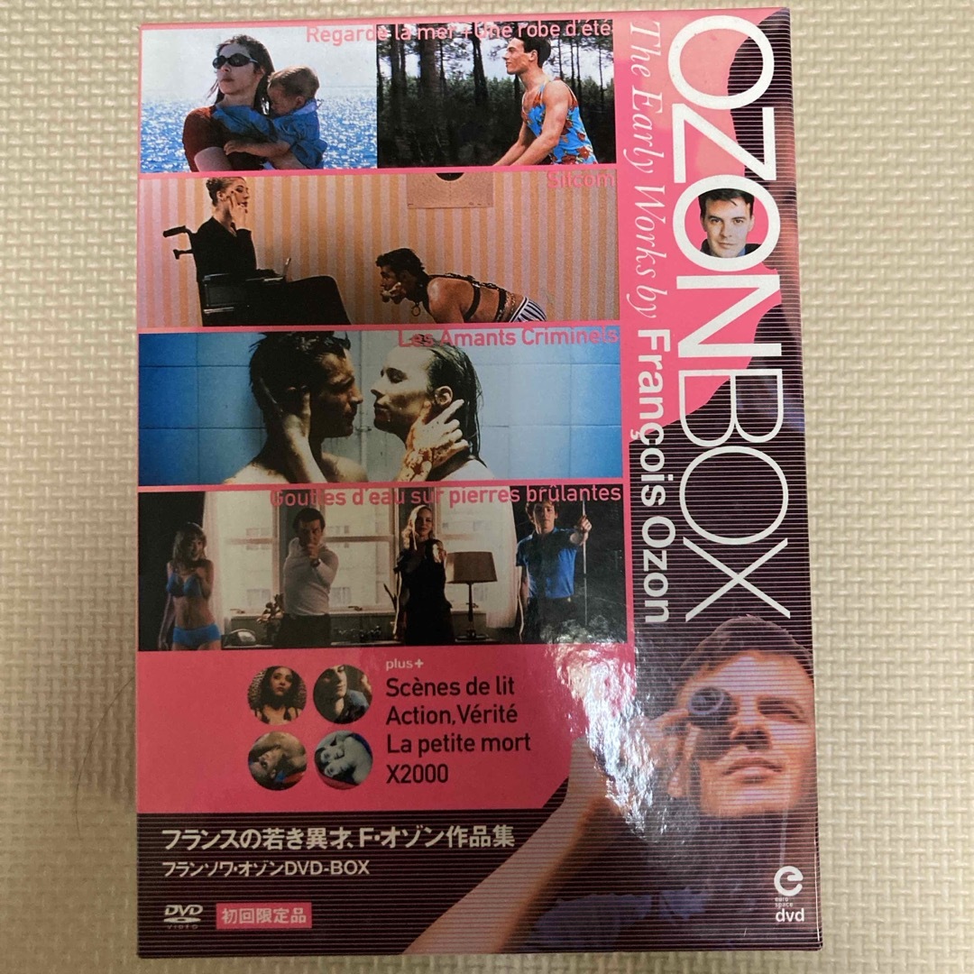 OZONBOX フランソワ・オゾン DVD-BOX 初回限定盤 まぼろし付