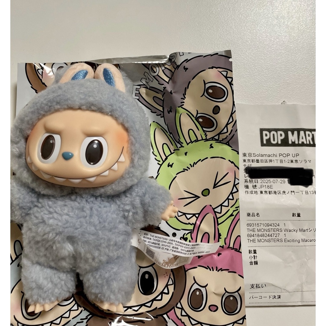 THE MONSTERS Exciting Macaron ぬいぐるみ 1セット 楽天市場】THE