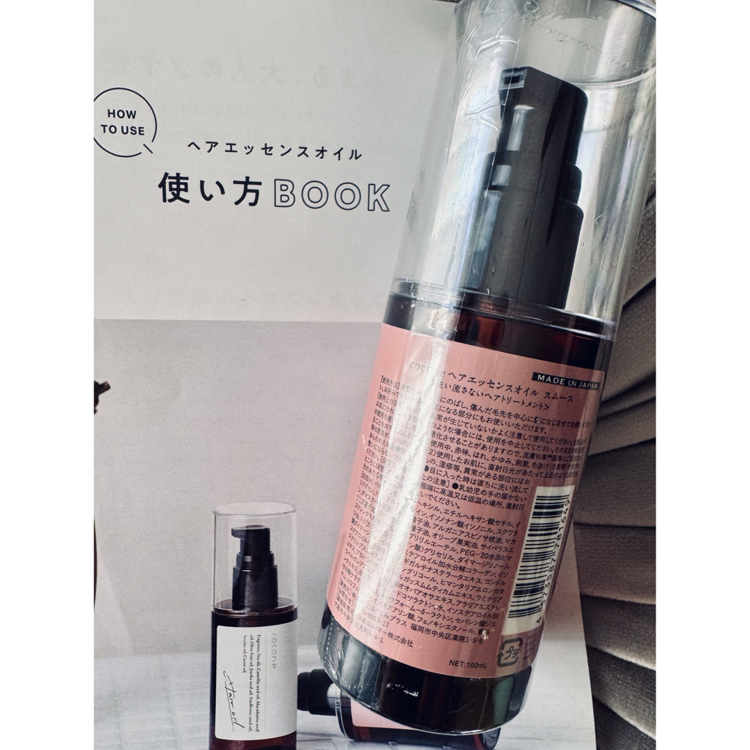 cocone - #cocone クレイクリームシャンプー本体+詰替+オイルセットの