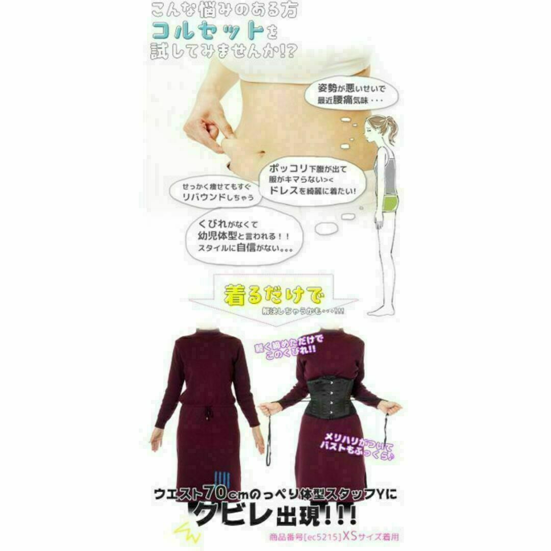 サイズL シャンパン 24本強化スチールボーン アンダーバスト